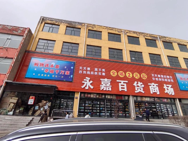 徐州商贸公司的成功秘诀:精准定位与策略灵活